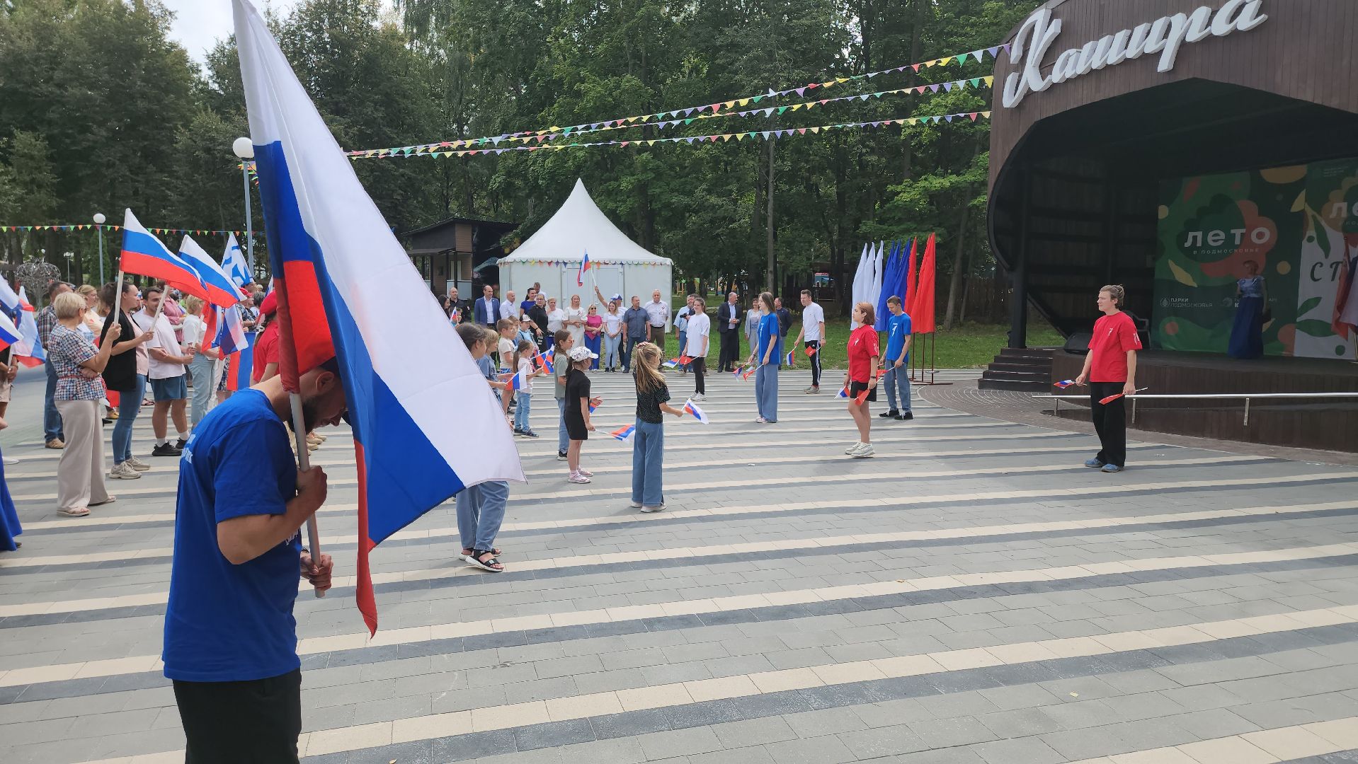 кашира, праздник, флешмоб, парк,