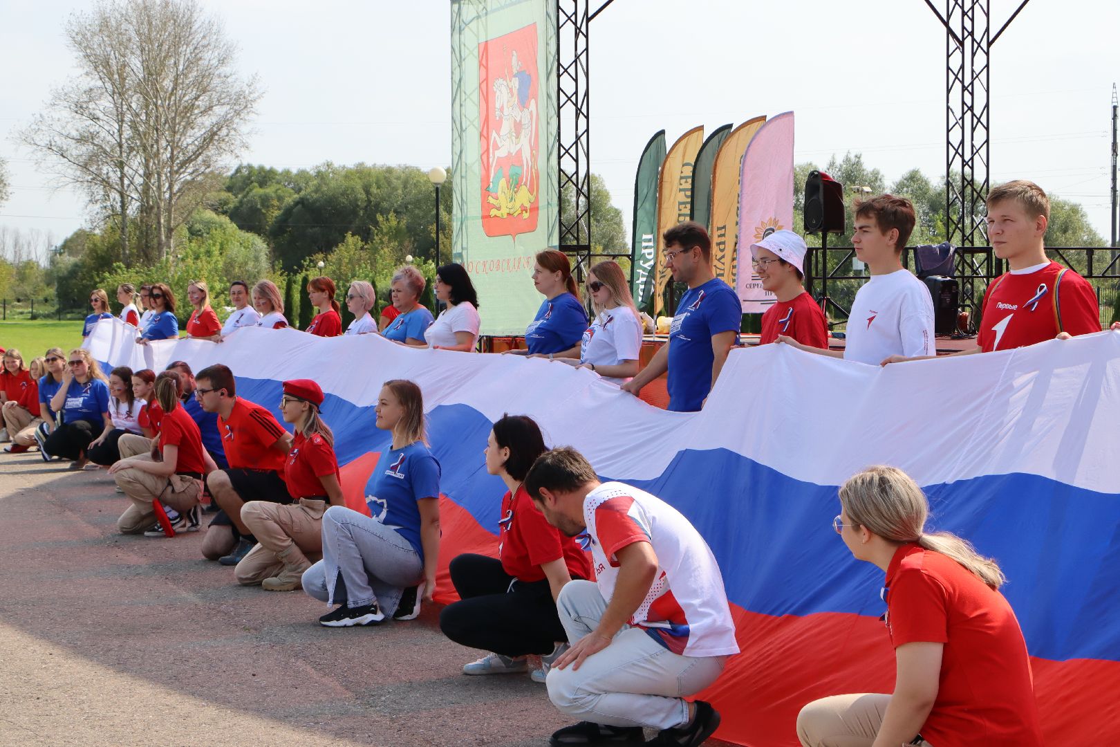 Серебряные Пруды, День флага, триколор, Парк Серебряный,