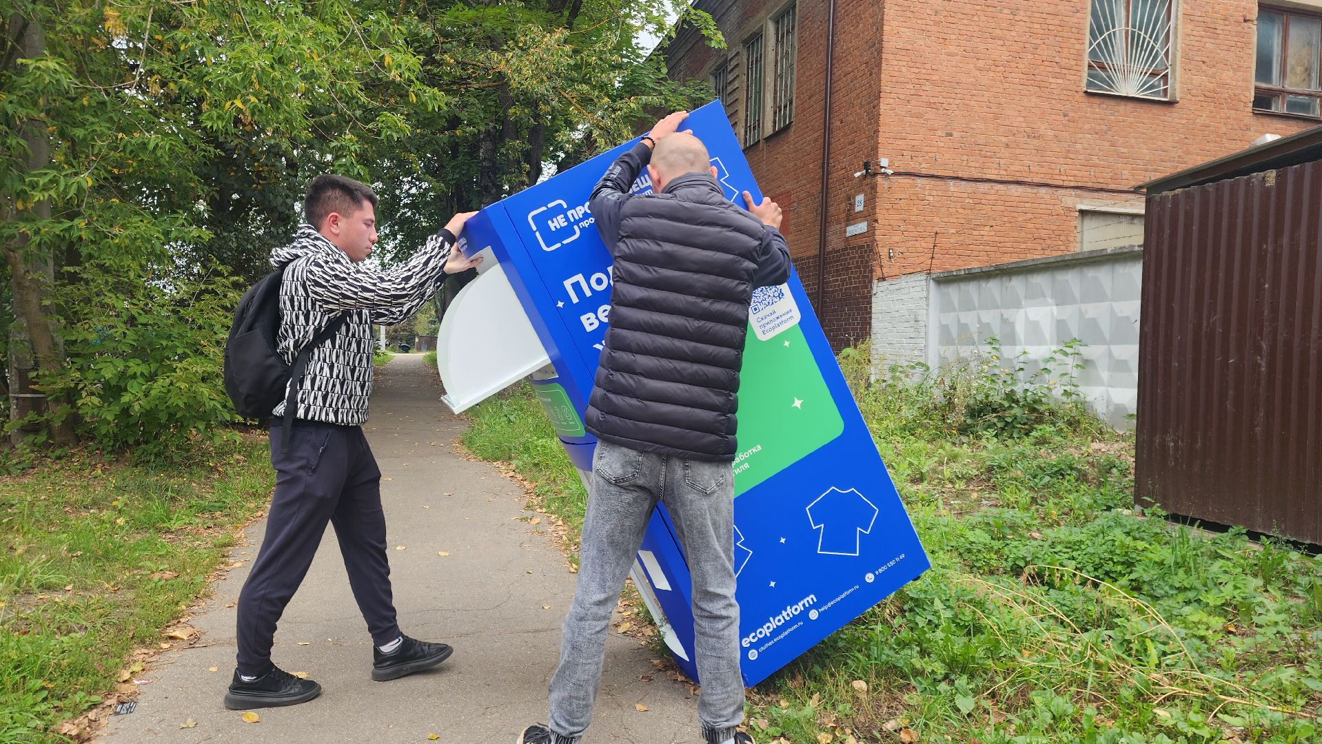 Звенигород, Раздельный сбор мусора, Благоустройство, Экология,