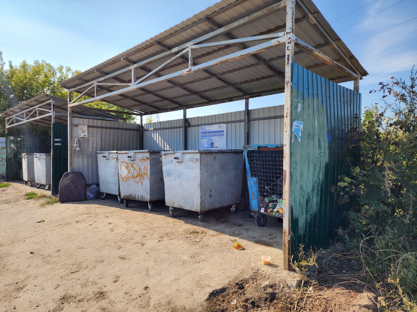 воскресенск, жкх, контейнерная площадка,