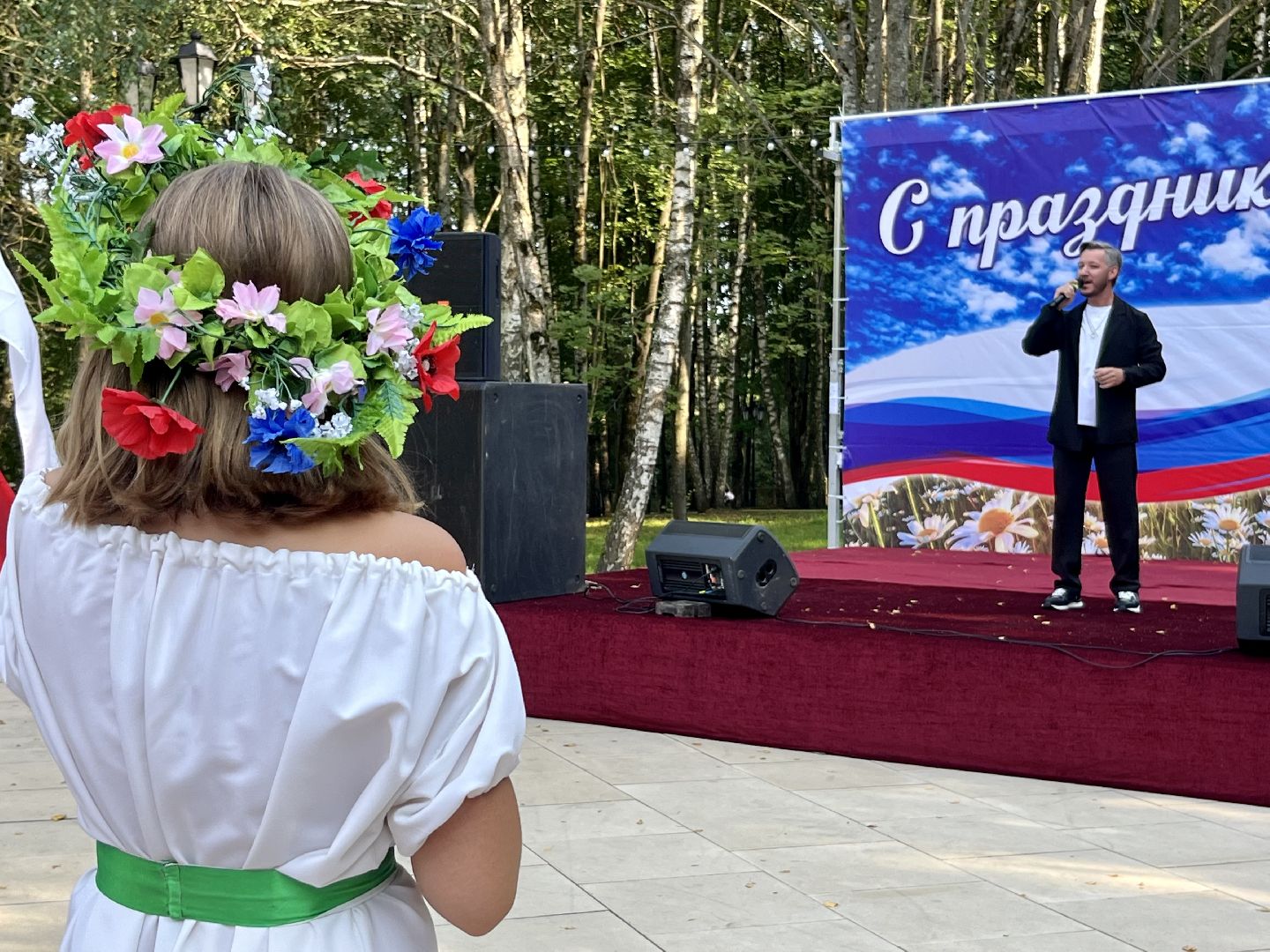 наро-фоминск, наро-фоминский городской округ, день флага россии,