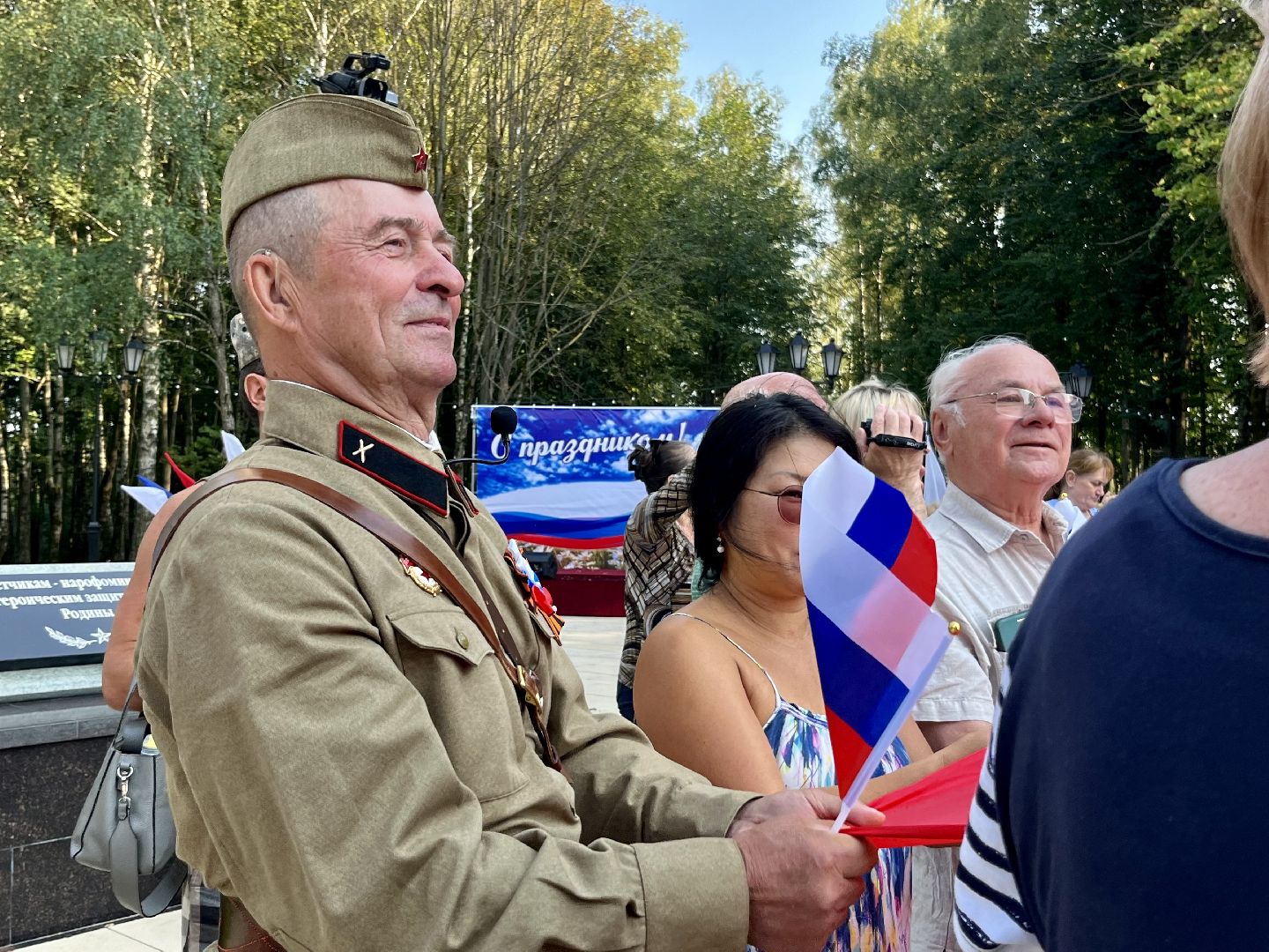 наро-фоминск, наро-фоминский городской округ, день флага россии,