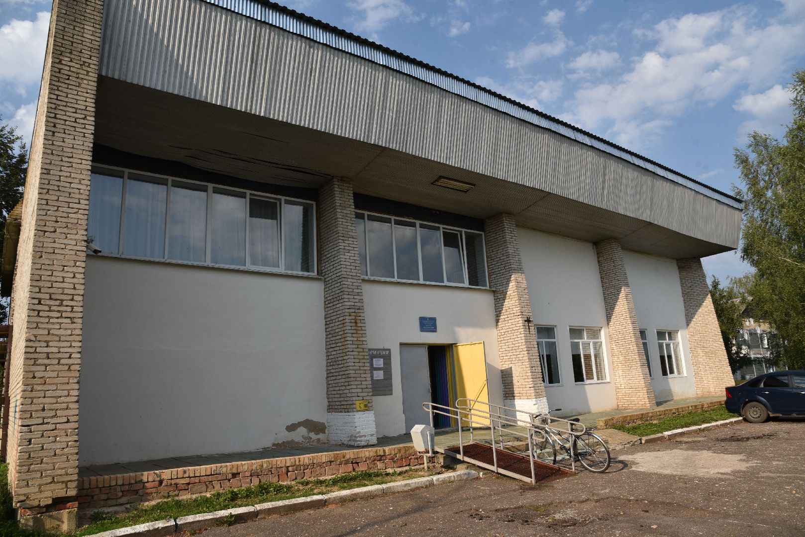 лотошино, выездная администрация, благоуйстройство,