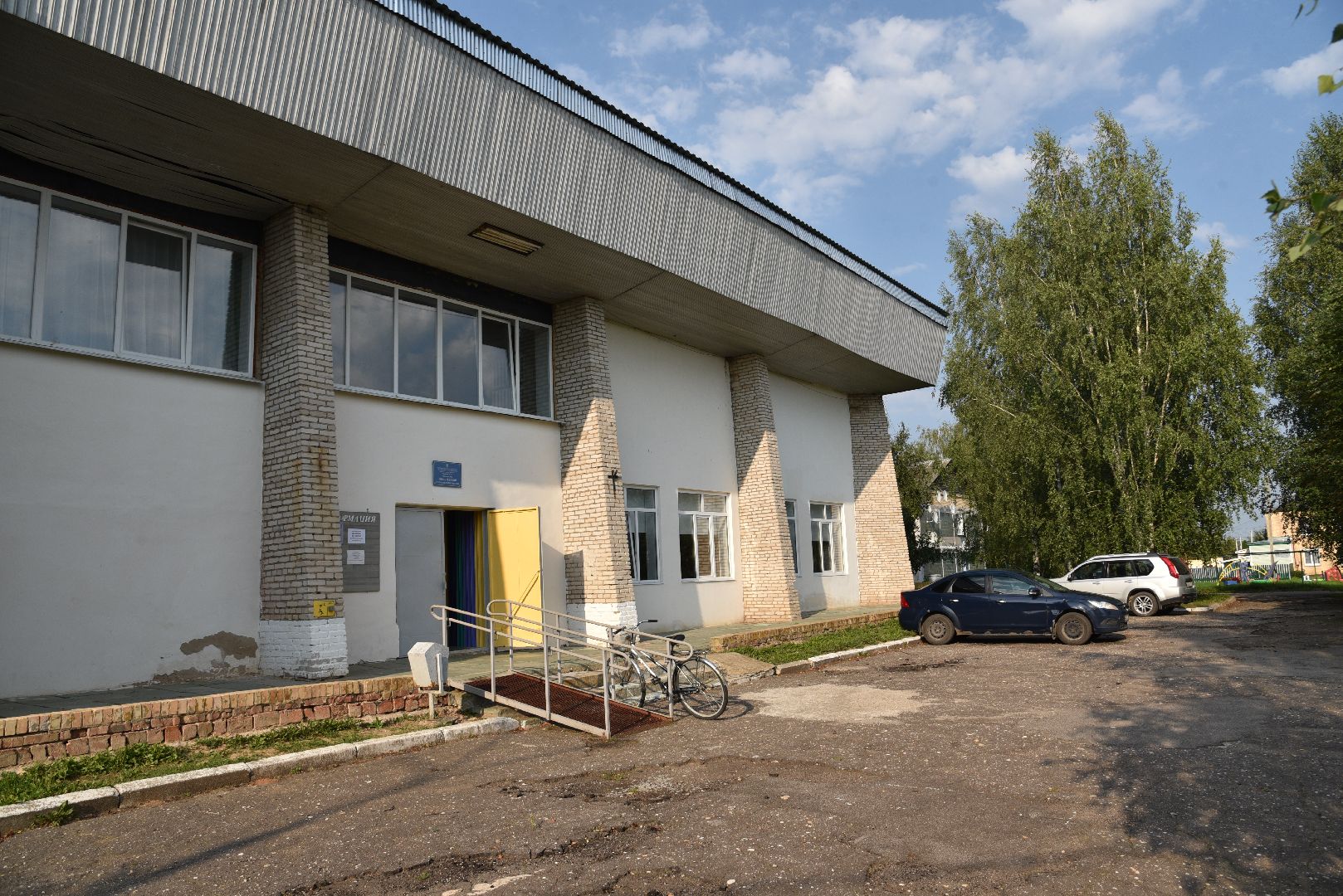 лотошино, выездная администрация, благоустройство,