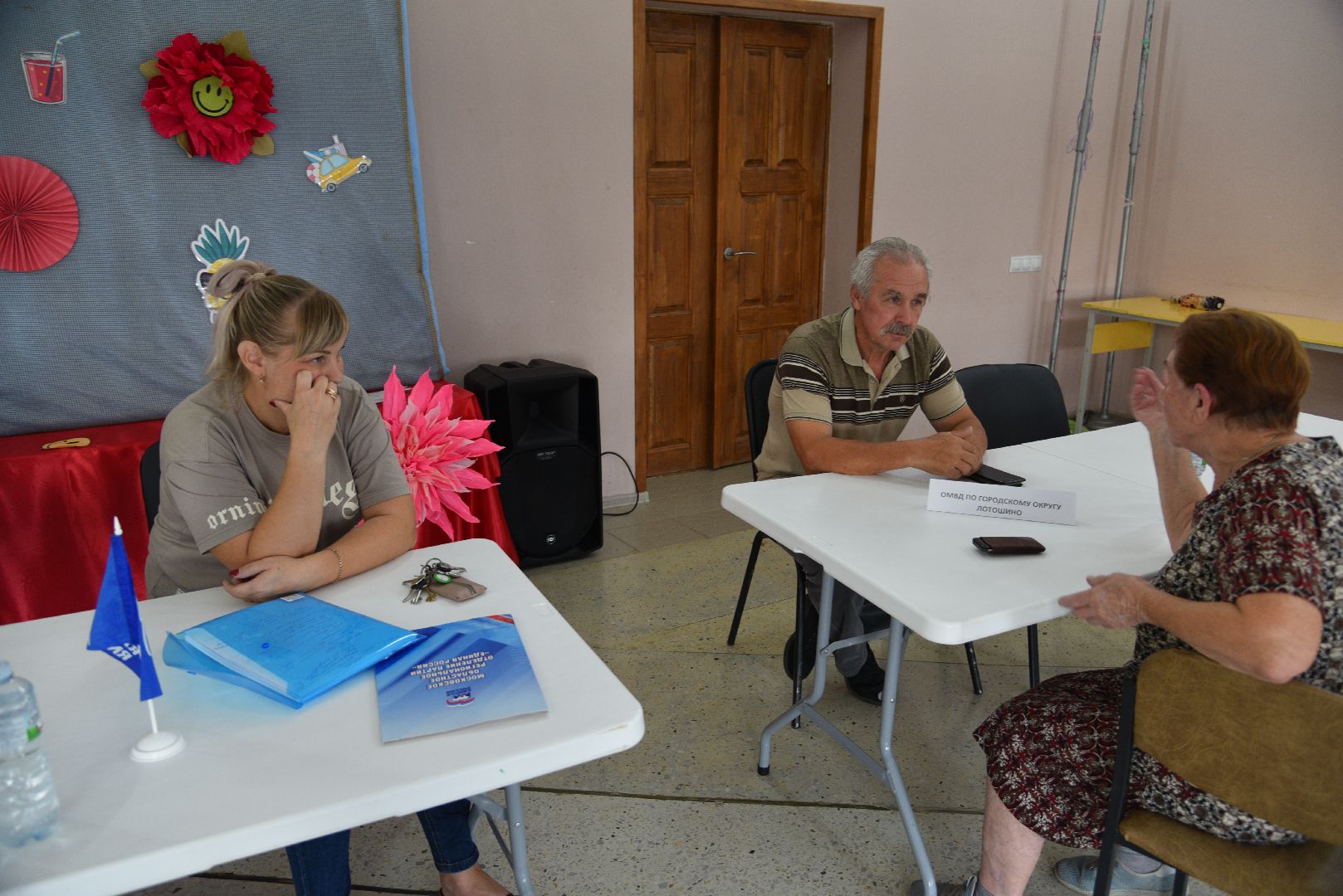 лотошино, выездная администрация, благоустройство,