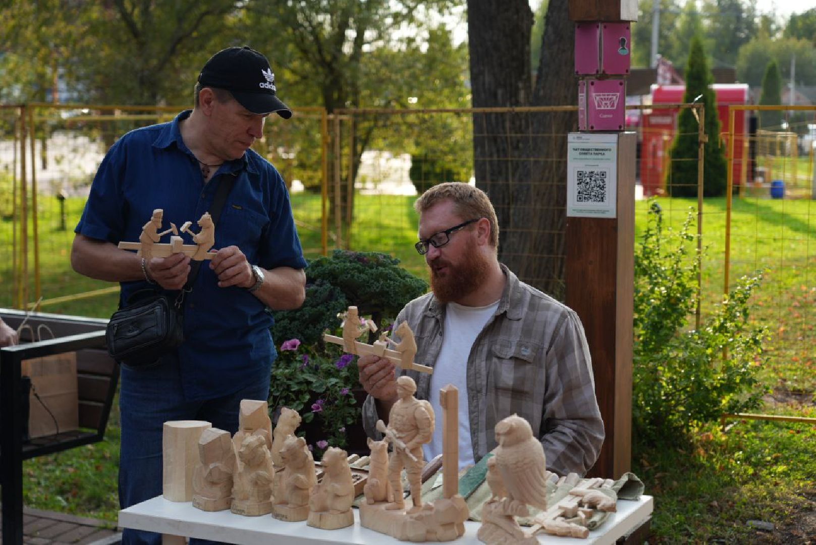 Сергиев Посад, Парки МО, День флага, Триколор, Скитские пруды,