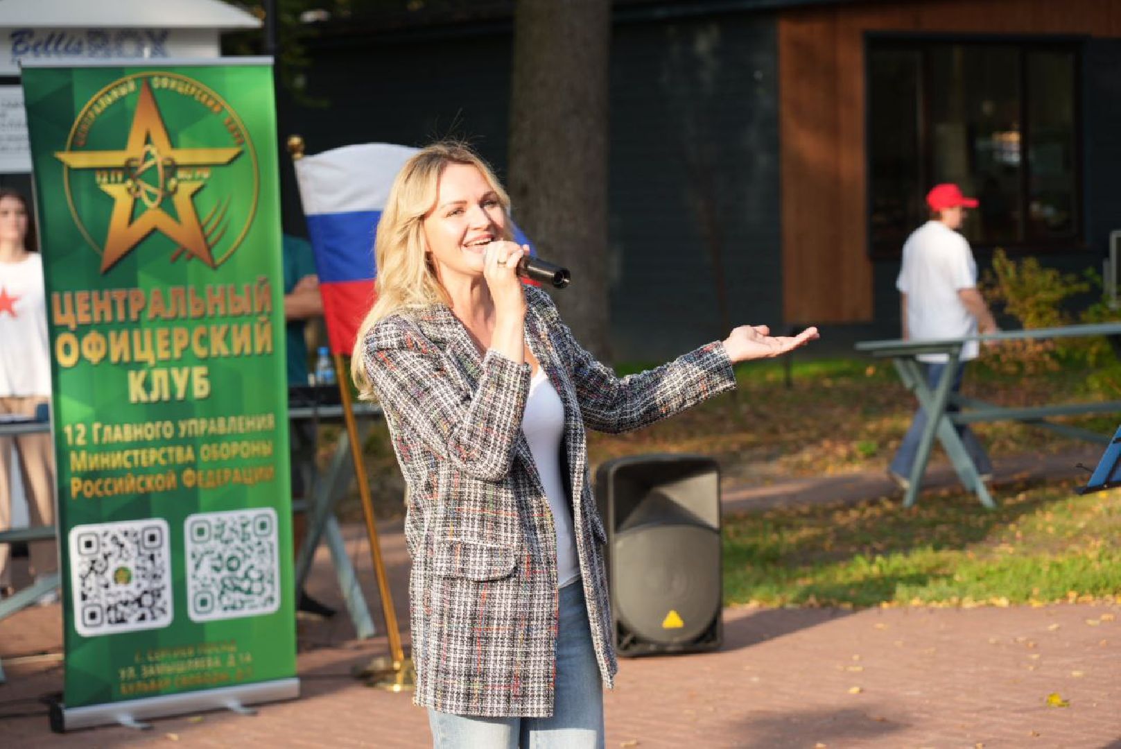 Сергиев Посад, Парки МО, День флага, Триколор, Скитские пруды,