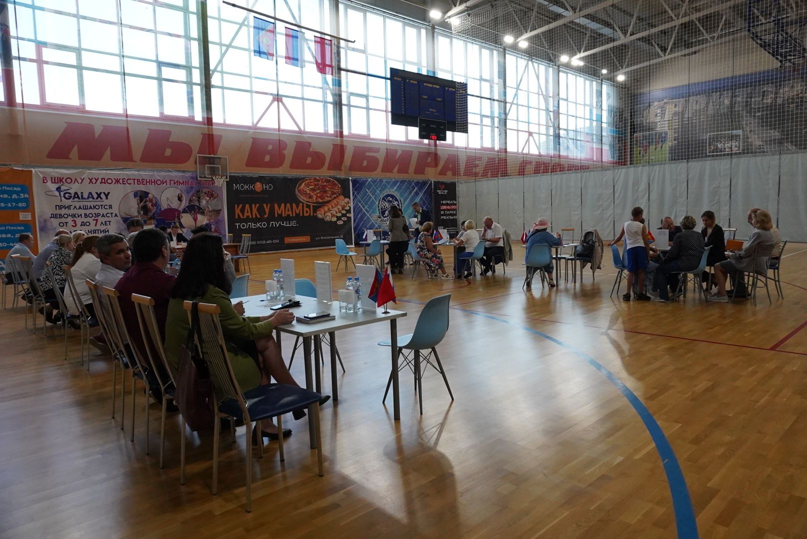 Павловский Посад, Городской округ Павловский Посад, Люди, выездная обследование, Обращения, Вопросы,