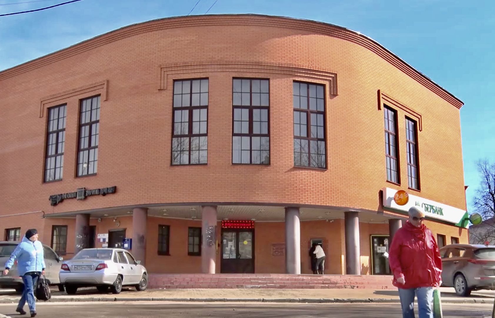 Клин, общество, дети, сказки