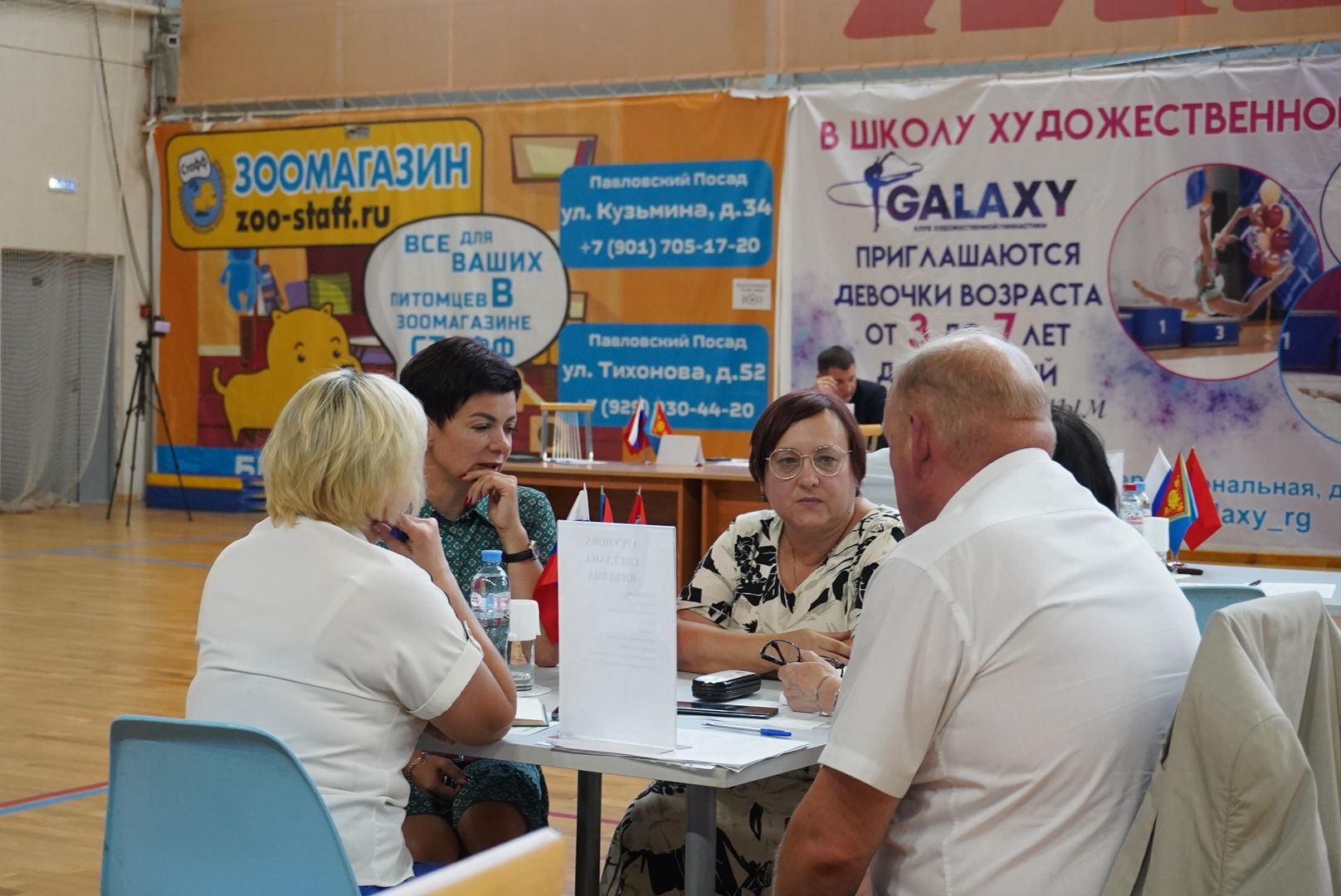 Павловский Посад, Городской округ Павловский Посад, Жители, Люди, Выездная администрация, Обращения,