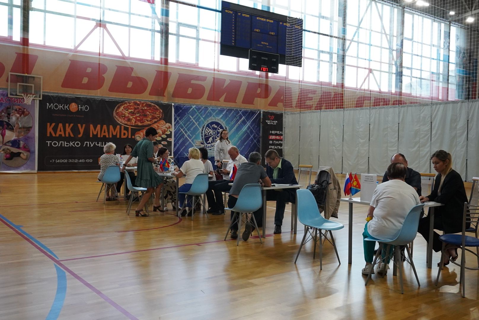 Павловский Посад, Городской округ Павловский Посад, Люди, Выездная администрация, Жители, Вопросы,