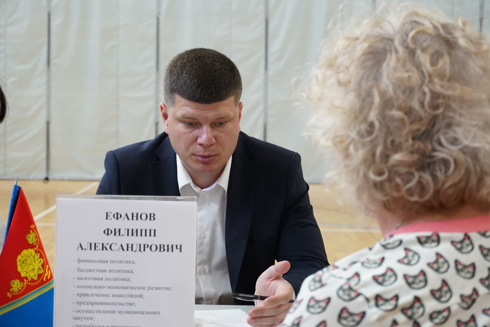 Павловский Посад, Городской округ Павловский Посад, Люди, Выездная администрация, Жители, Вопросы,