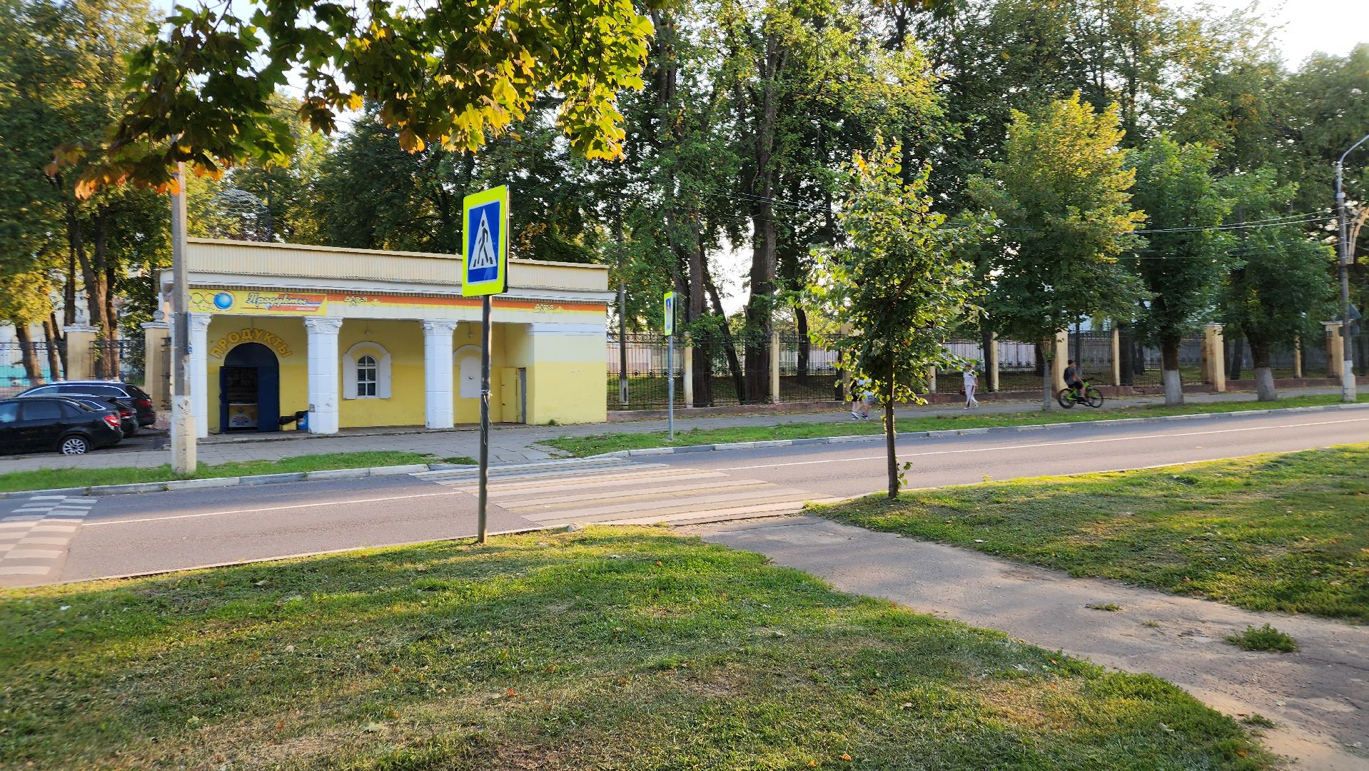 ступино, 1 сентября, образование,