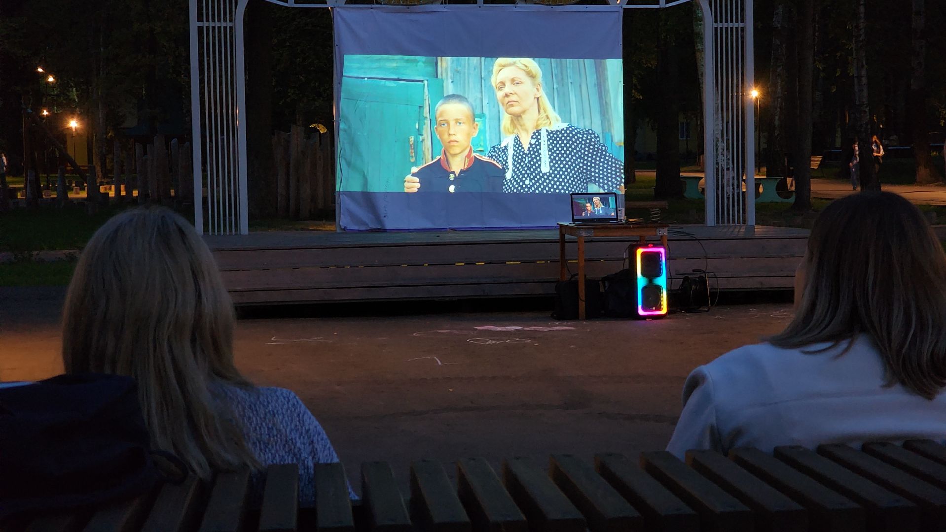 ступино, день государственного флага россии, ночной кинопоказ, кинопарк,