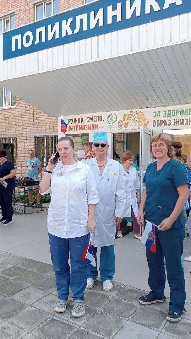 красноармейск, городской округ пушкинский, медсанчасть, день флага россии,