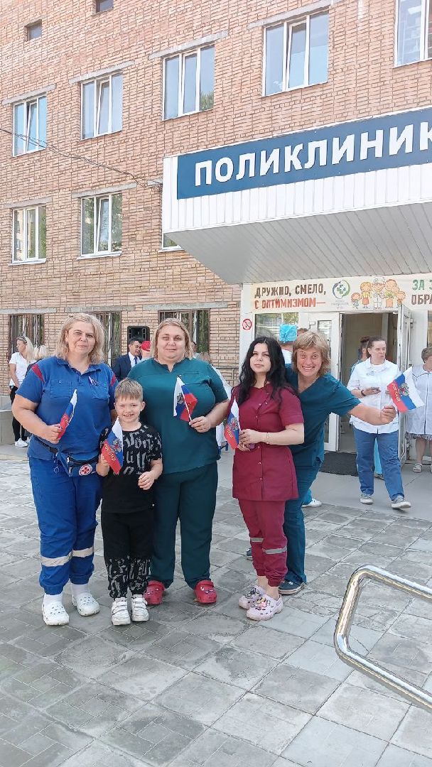 красноармейск, городской округ пушкинский, медсанчасть, день флага россии,