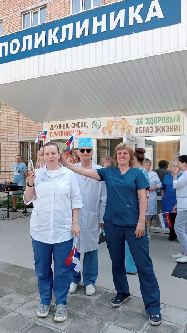 красноармейск, городской округ пушкинский, медсанчасть, день флага россии,