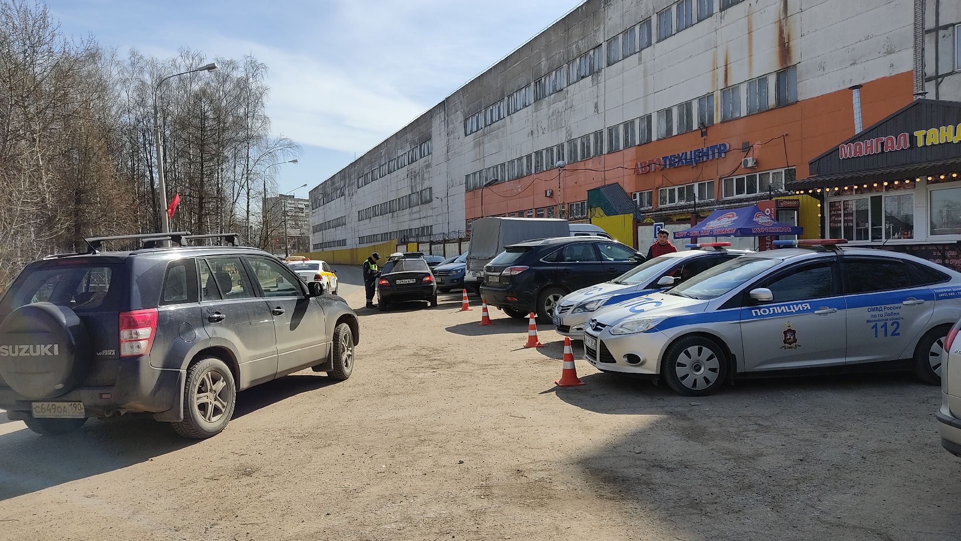 Лобня, транспорт, ГИБДД