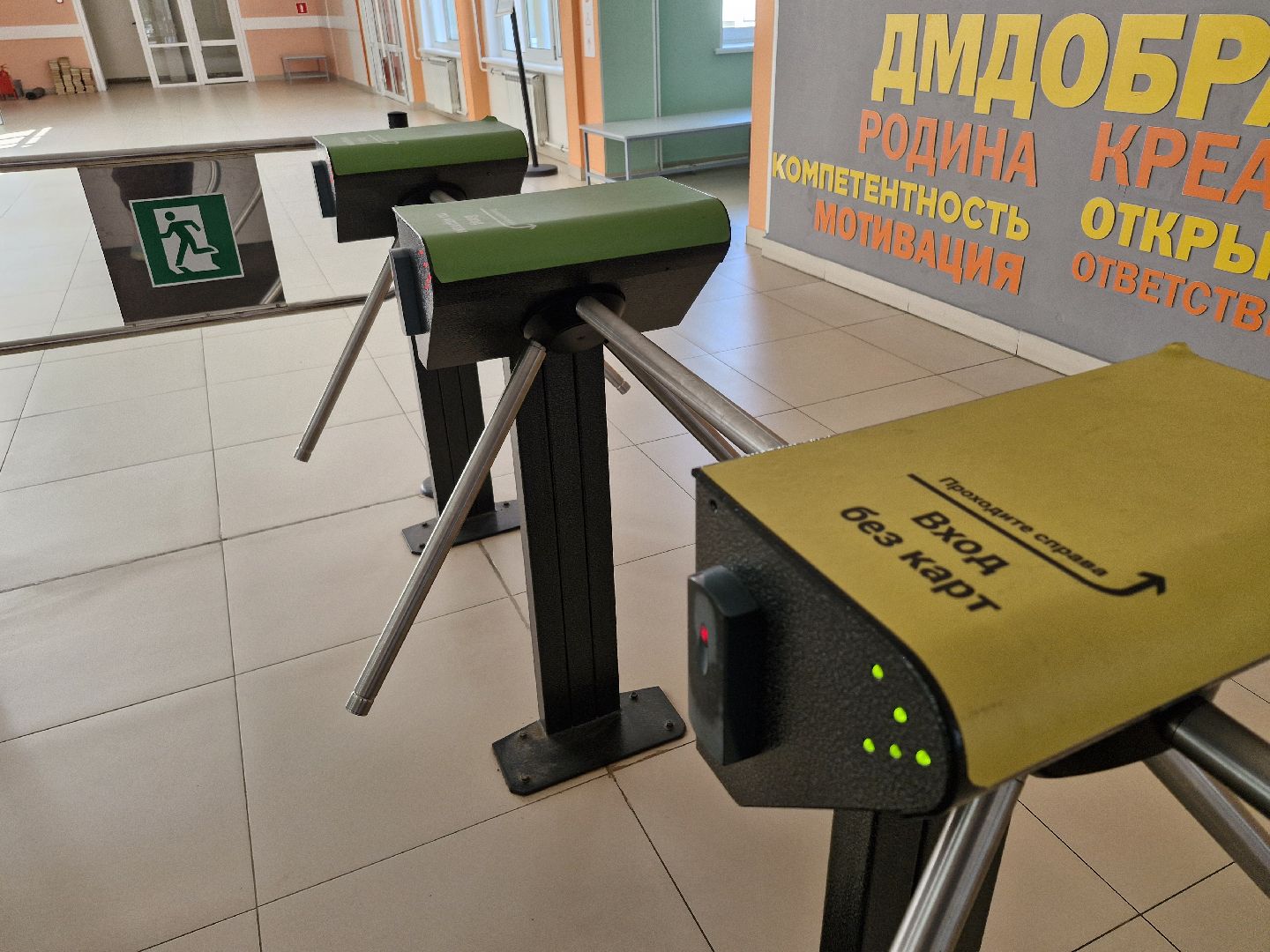 ремонт школ, готовность к учебному году, Точка роста, Заревская школа, Домодедово,