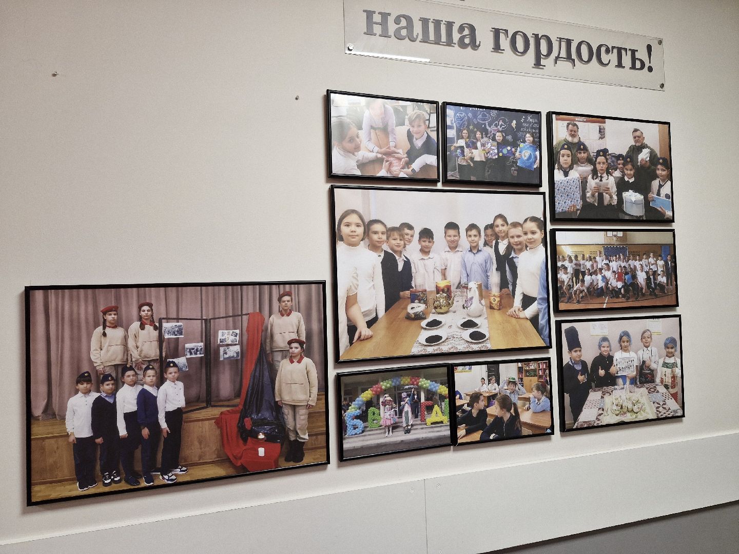 ремонт школ, готовность к учебному году, Точка роста, Заревская школа, Домодедово,