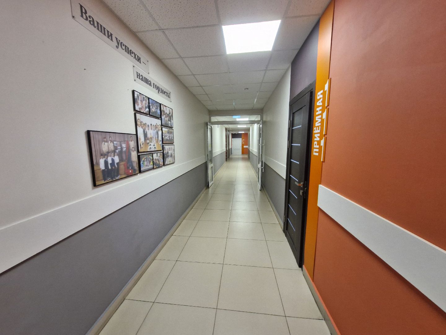 ремонт школ, готовность к учебному году, Точка роста, Заревская школа, Домодедово,