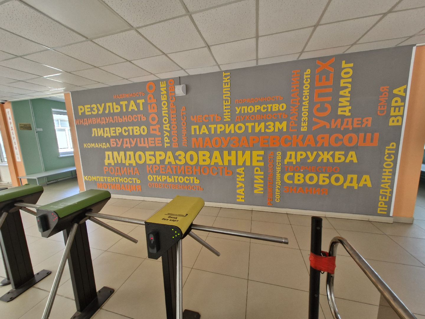 ремонт школ, готовность к учебному году, Точка роста, Заревская школа, Домодедово,