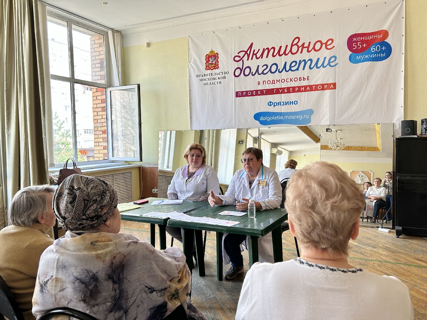 медицина, школа здоровья