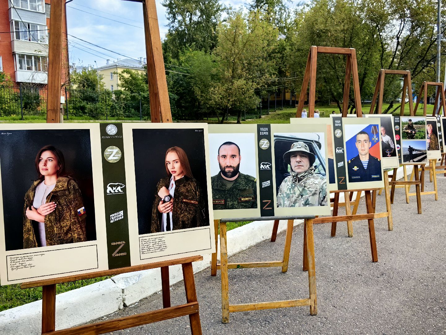 день флага россии, единство народов, символ, герои, выставка, жены героев, маскировочная сеть, окопные свечи,