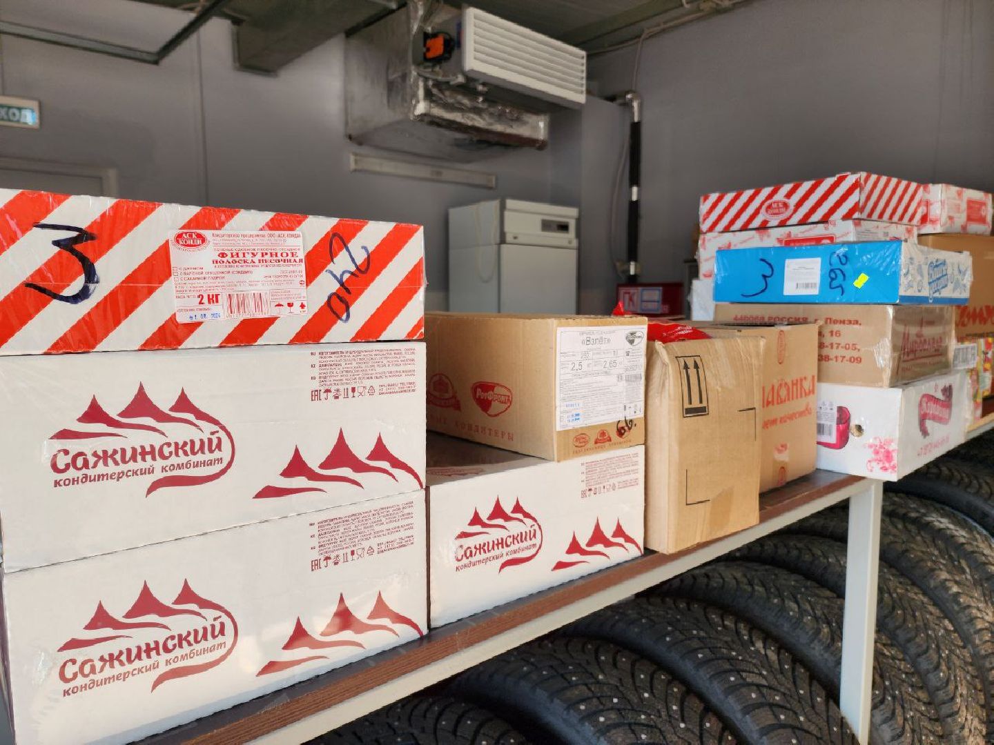 Солнечногорск, гуманитарная помощь, дети курска, Жители, Сладости,