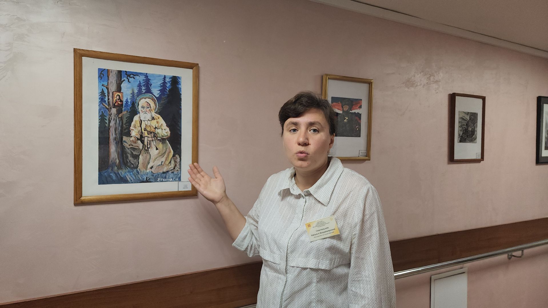 ивантеевка, центр социального обслуживания, художественная выставка, картины, участники сво, патриотизм,