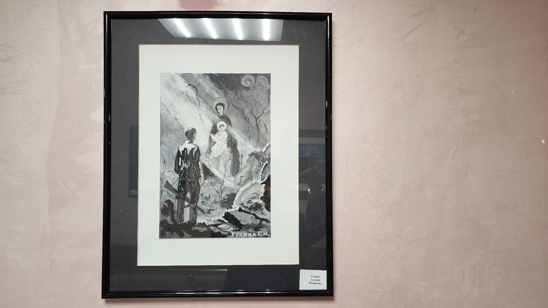 ивантеевка, центр социального обслуживания, художественная выставка, картины, участники сво, патриотизм,