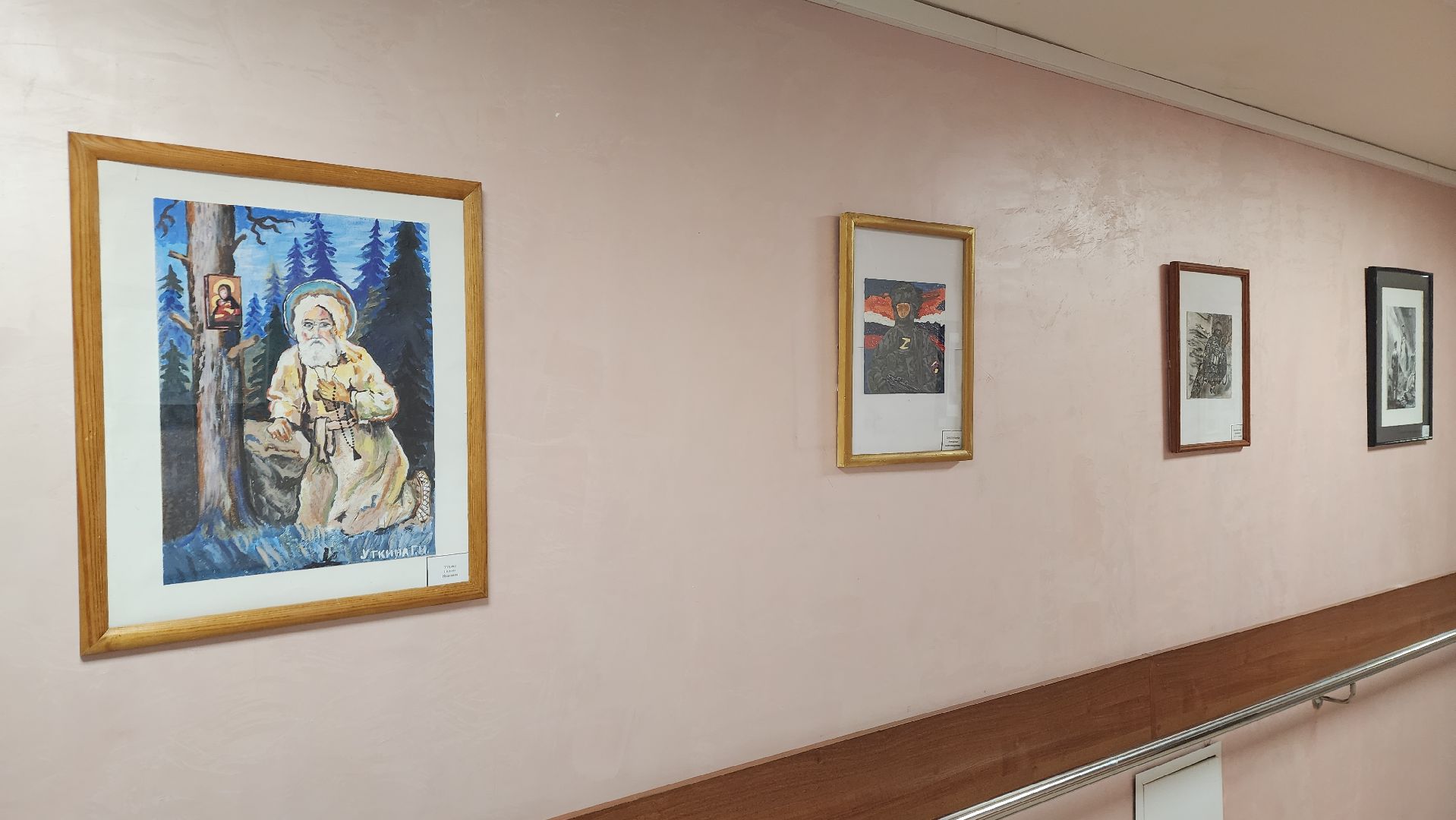 ивантеевка, центр социального обслуживания, художественная выставка, картины, участники сво, патриотизм,