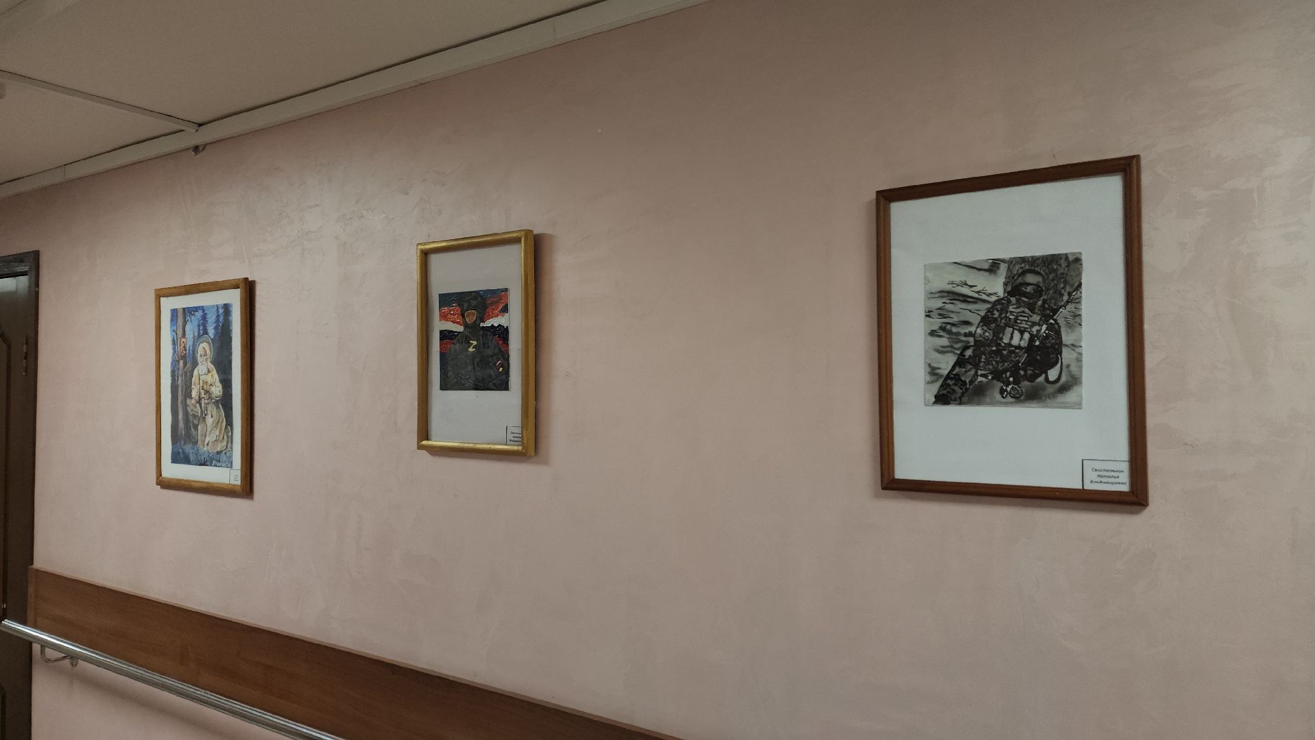 ивантеевка, центр социального обслуживания, художественная выставка, картины, участники сво, патриотизм,