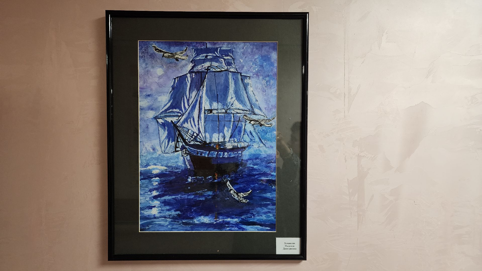 ивантеевка, центр социального обслуживания, художественная выставка, картины, участники сво, патриотизм,