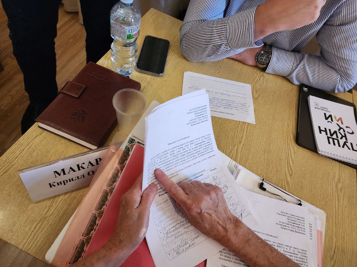 красноармейск, городской округ пушкинский, выездная администрация, обращение жителей,