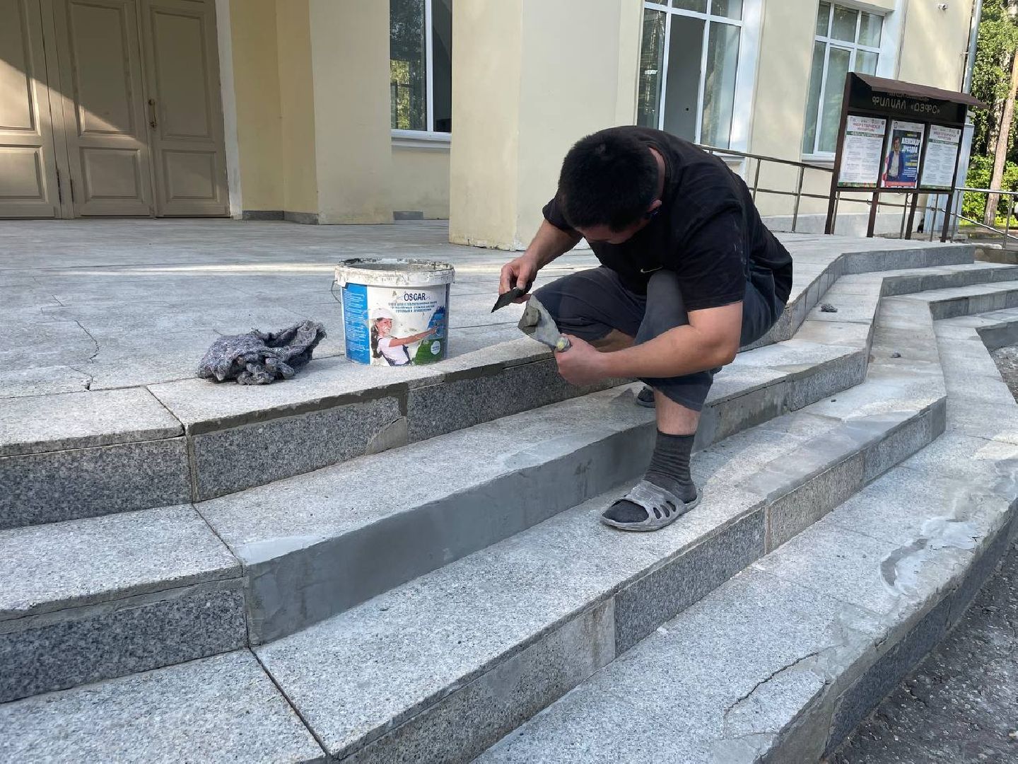 Дмитров, ДК на Фрезерном, ЦДК Созвездие,