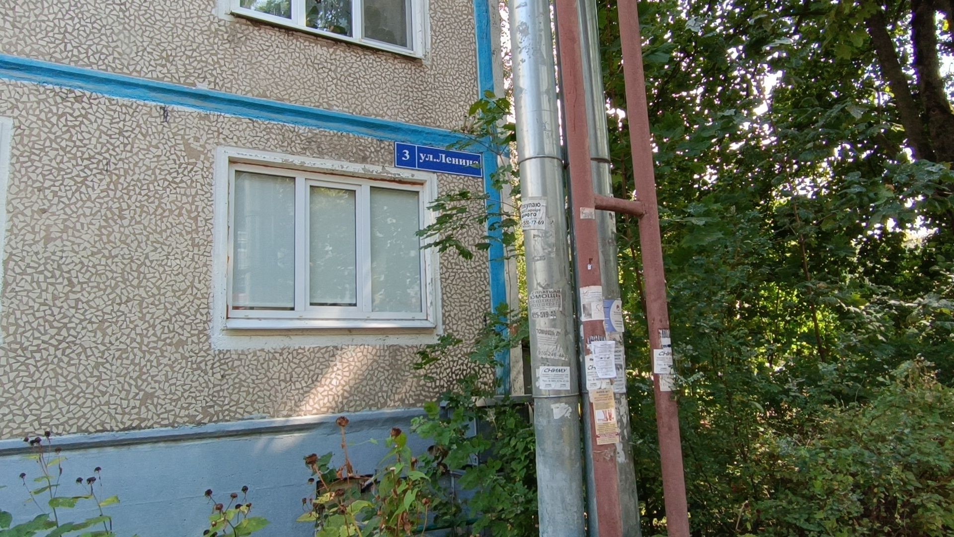 выездная администрация, лобня, жкх,