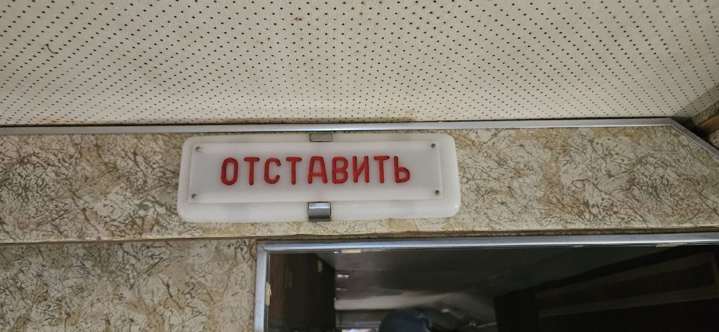 Жуковский, ТУ-144, авиация,