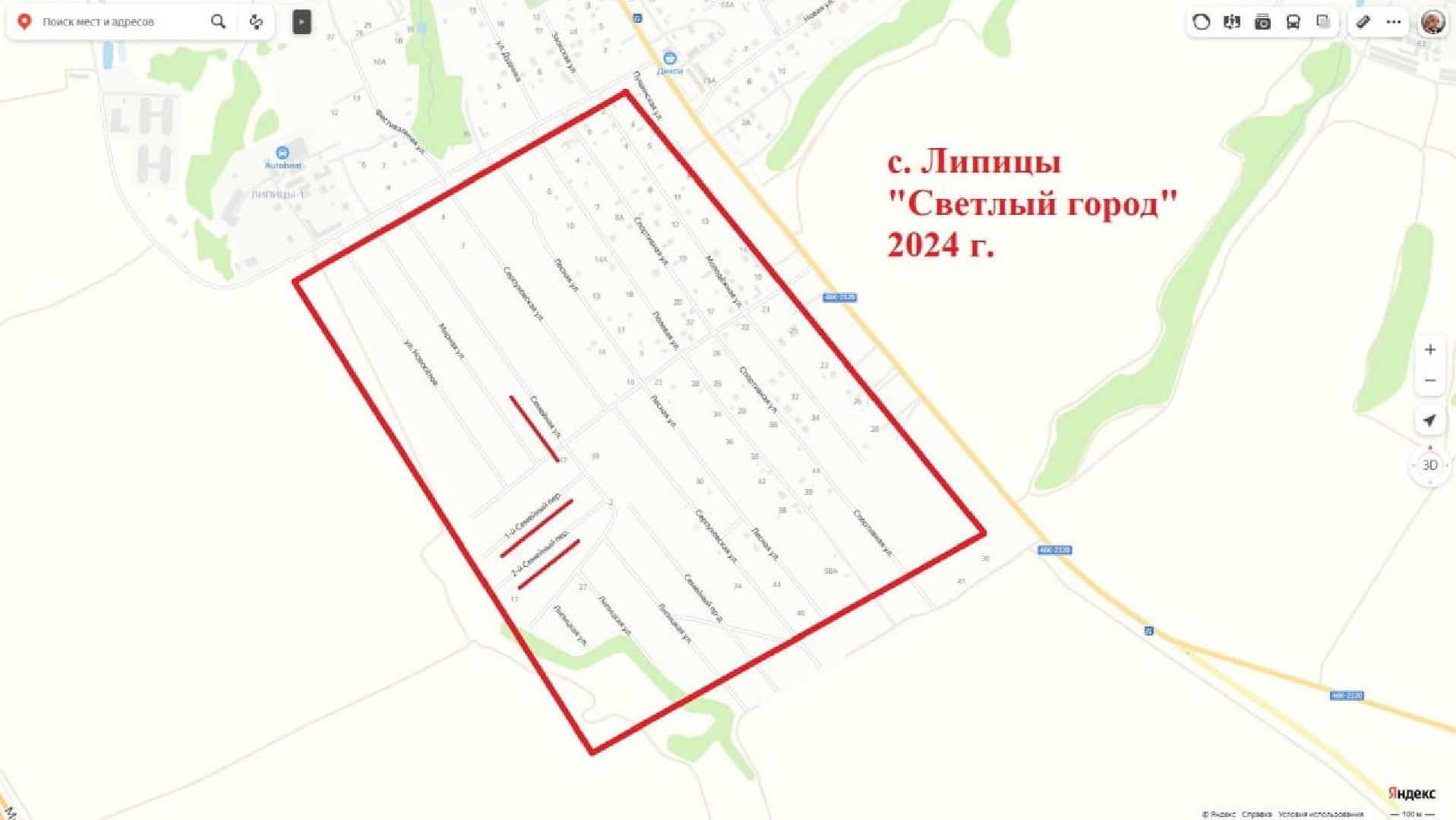 пущино, серпухов, липицы, светлый город, освещение,