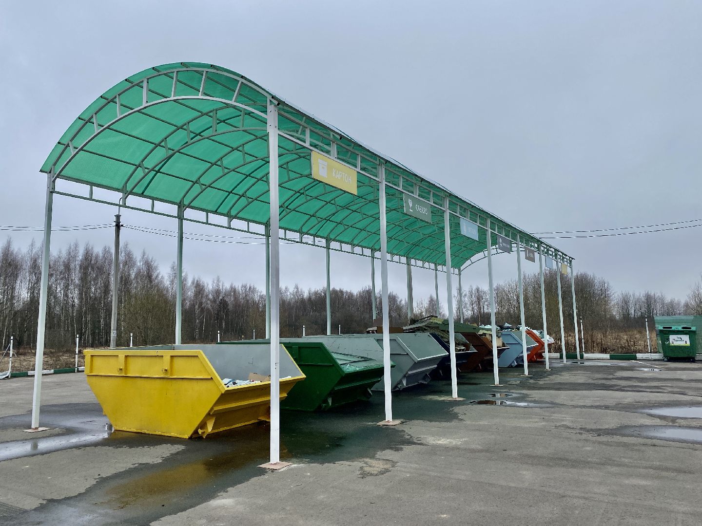 экология, МегаБак, акция, Клин