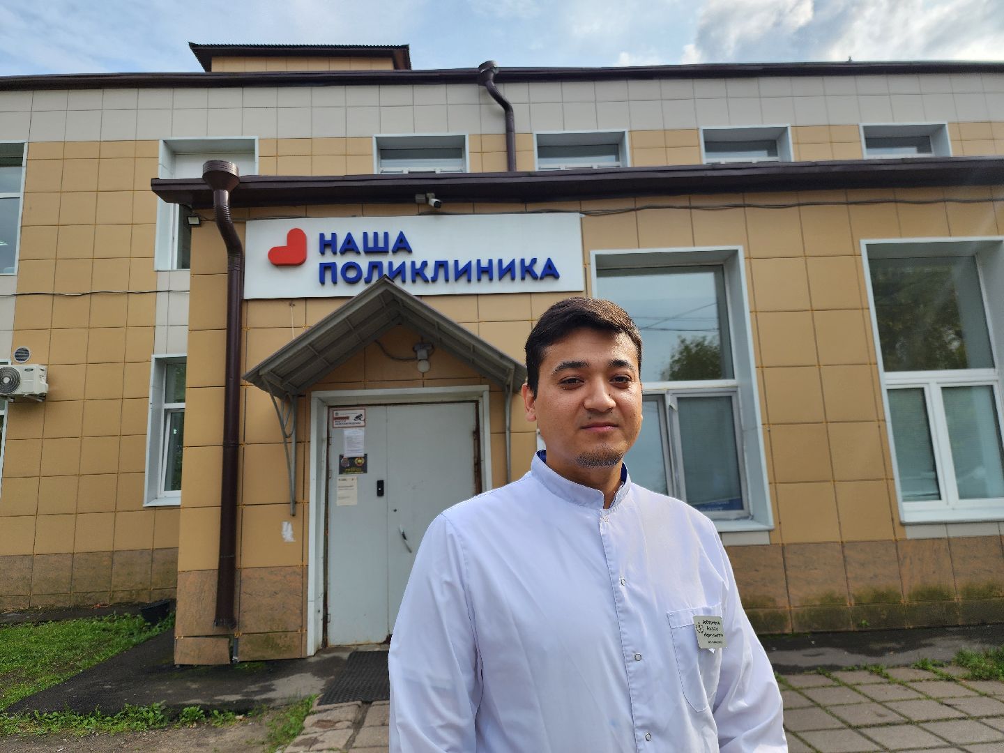 ногинск, поликлиника, новый специалист, врач, богородский городской округ, общество, жители, медецина,