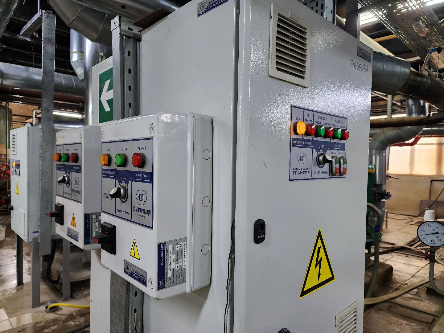 волоколамск, отопительный сезон 2024-2025, жкх, котельная,