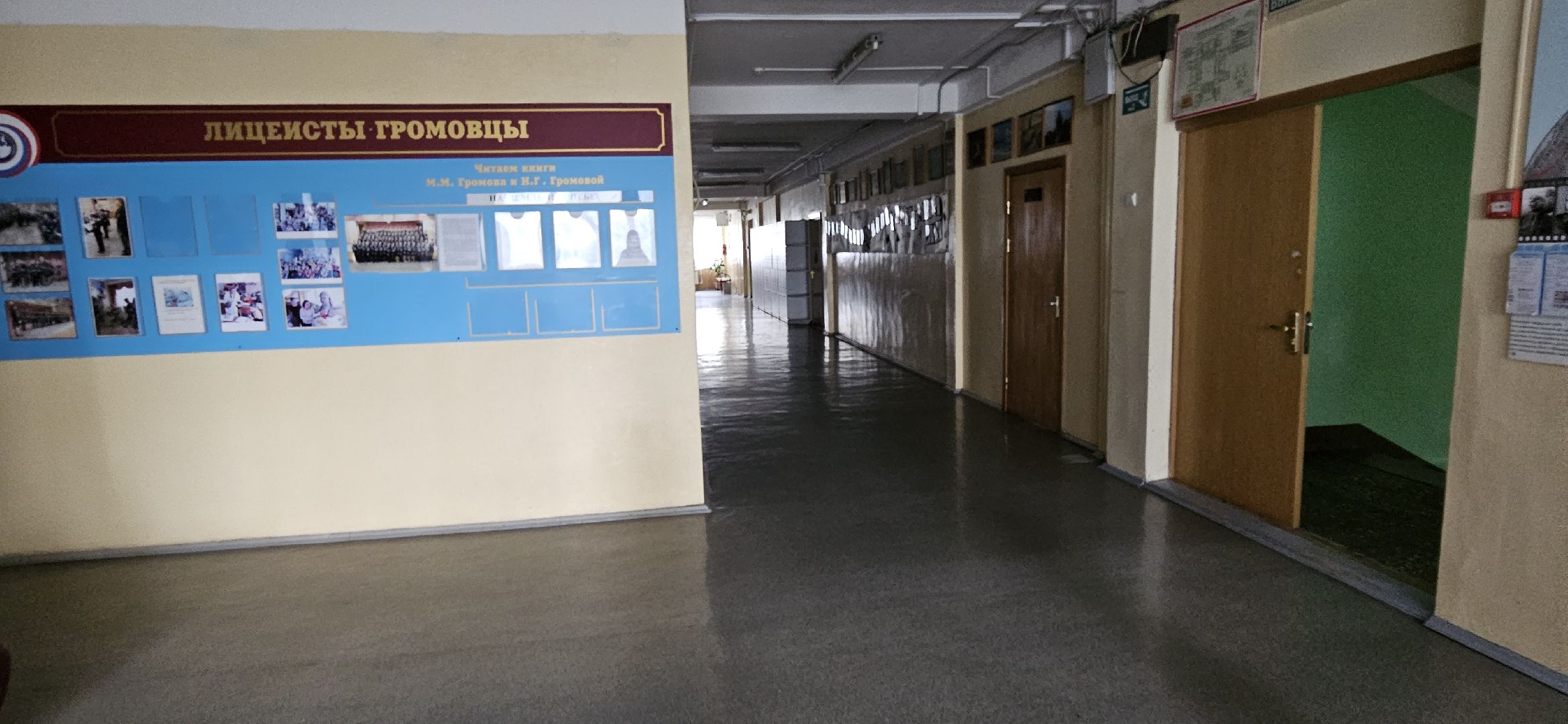 лицей, беспилотники, дроны,