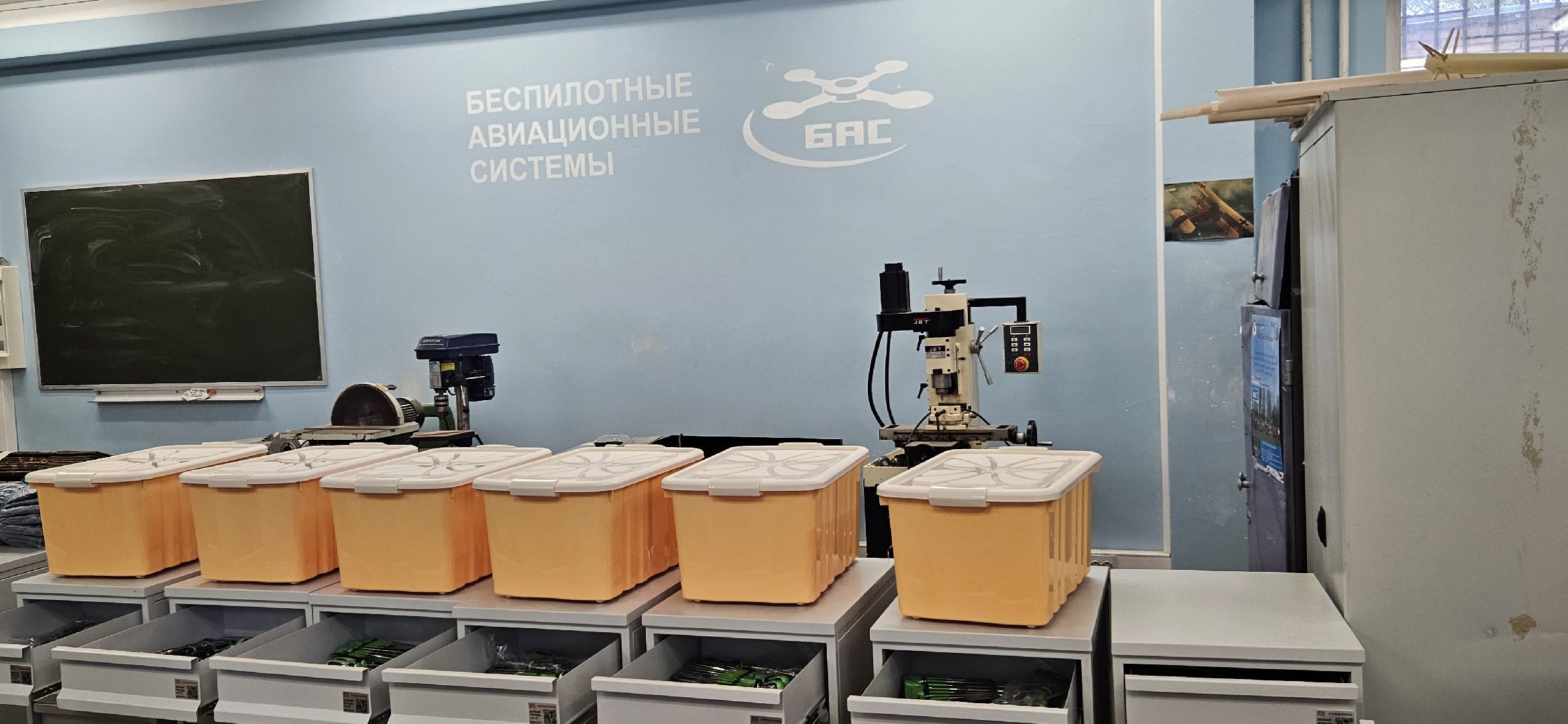 лицей, беспилотники, дроны,