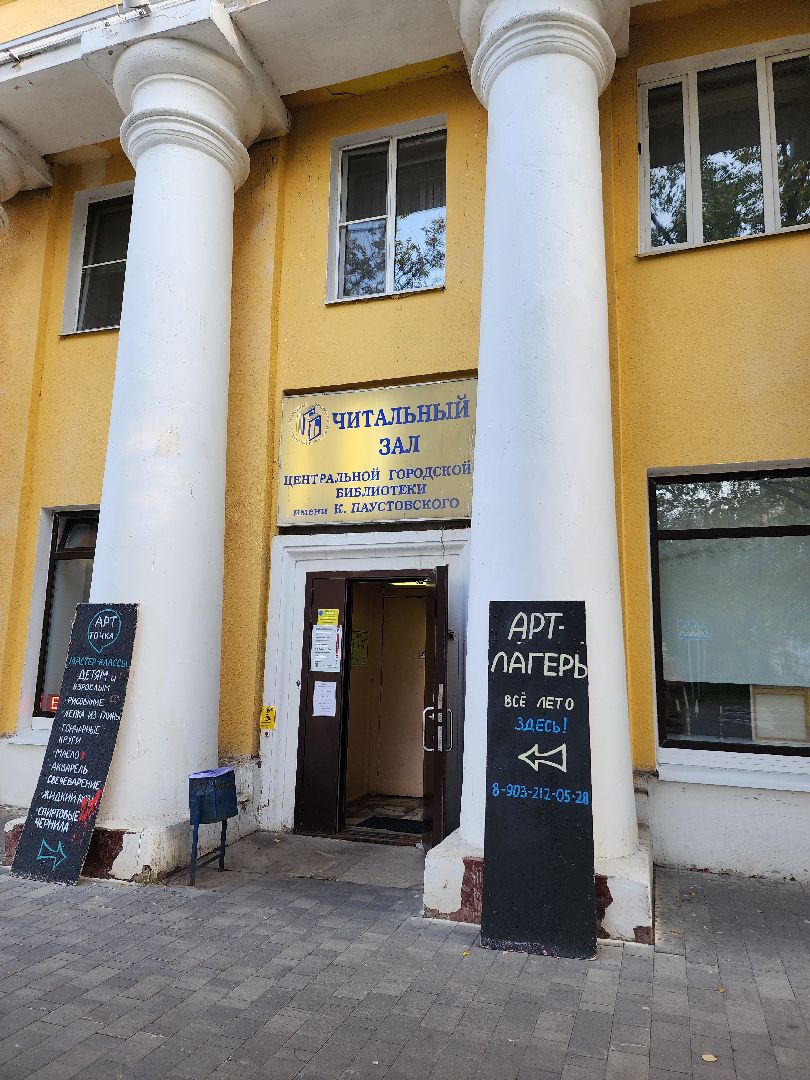 жкх, жкх и благоустройство, обращение жителей, выездная администрация, выездная администрация электросталь, мой город, народная тропа,