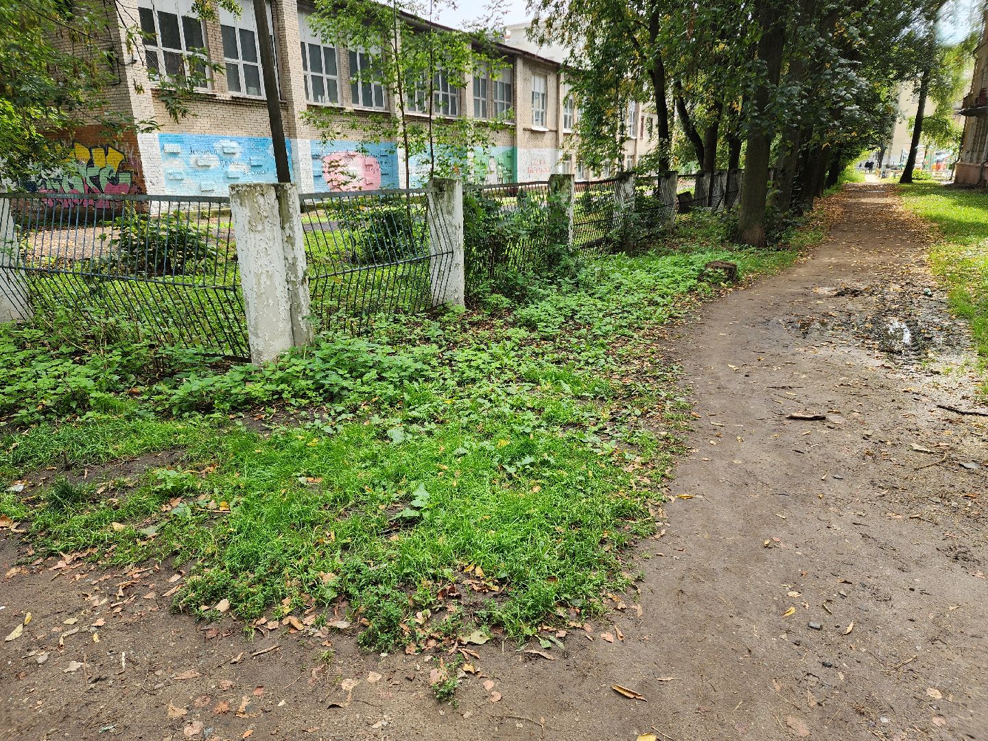 жкх, жкх и благоустройство, обращение жителей, выездная администрация, выездная администрация электросталь, мой город, народная тропа,