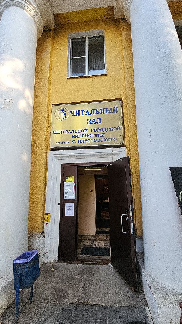 жкх, жкх и благоустройство, обращение жителей, выездная администрация, выездная администрация электросталь, мой город, народная тропа,