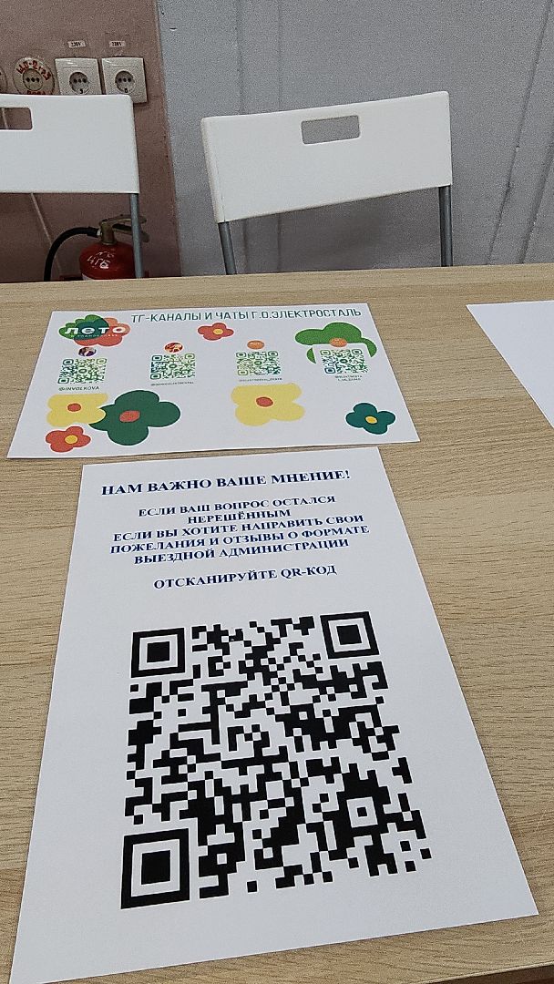 жкх, жкх и благоустройство, обращение жителей, выездная администрация, выездная администрация электросталь, мой город, народная тропа,