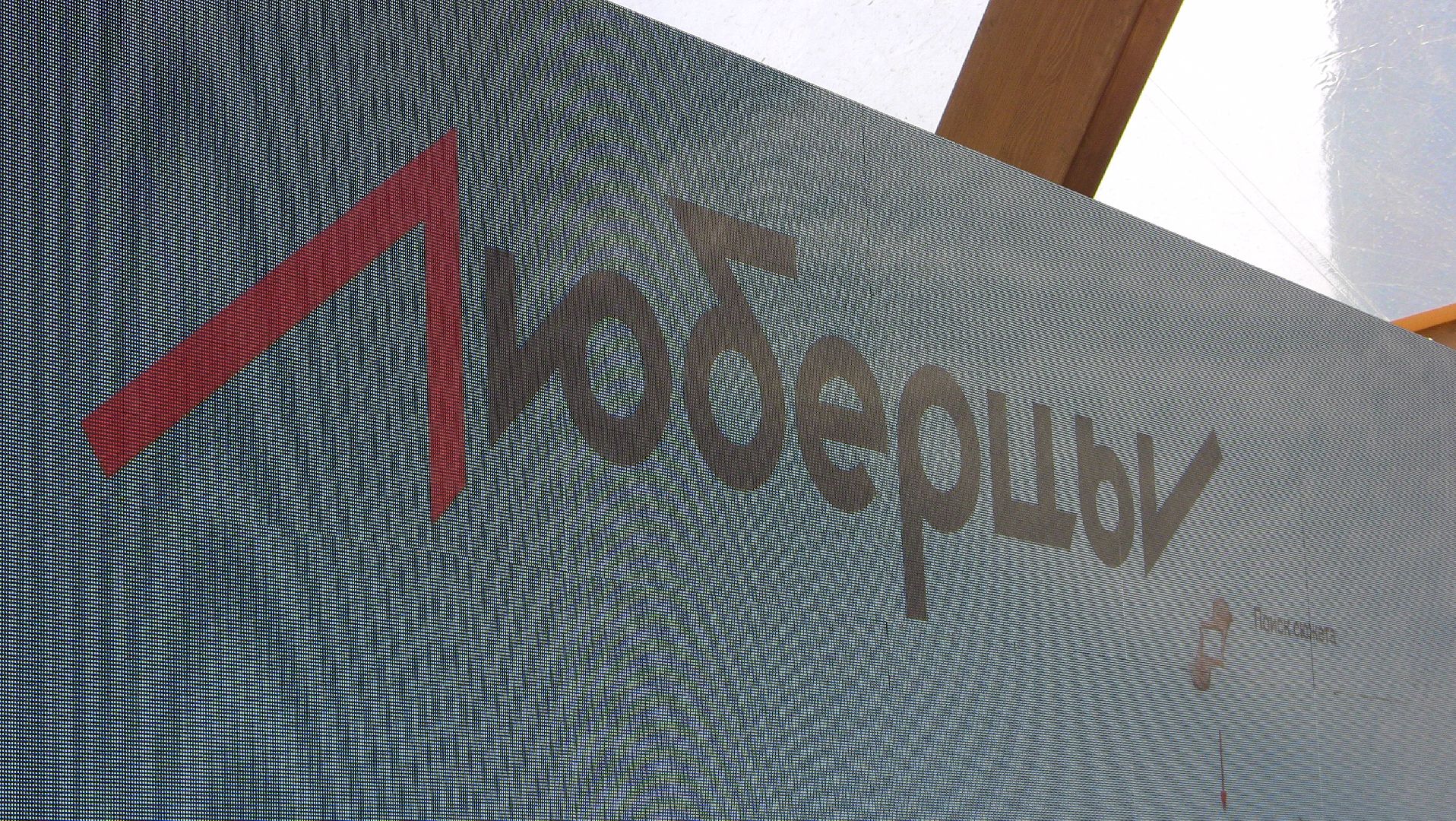 бизнес, it сфера, успех, химки,бизнес-форум 100 креатив,