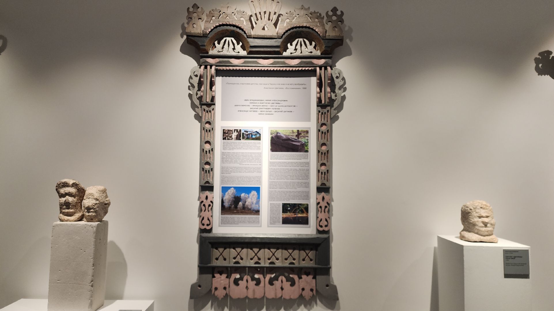 Истра, Культура, Новый Иерусалим,